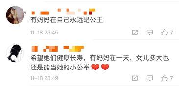 四宝奶奶微头条,揭秘四宝奶奶的传奇人生与智慧生活